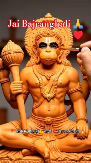 Powerful Lord #hanuman DIY 🚩 | Handmade Bajrangbali #art #song #love #music #diy #diycrafts #shorts