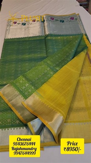 11K views · 17 reactions | Online video call shopping Available..!! ....