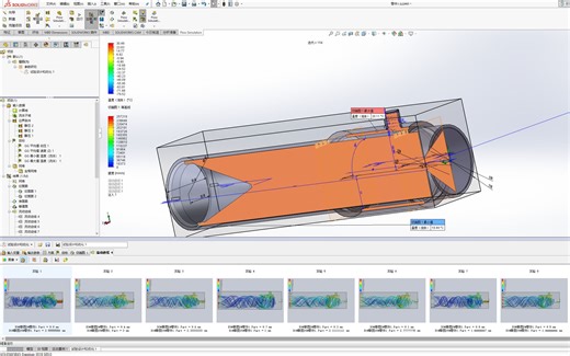 solidworks flow simulation 麦克斯韦妖管 流体分析、流体优化