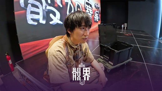 ViuTV on Instagram: "【《骰界》嘅自稱冷血殺手🔪 吳肇軒嘅絕技係㊙️🤫 天地人亂鬥🔱】 吳肇軒平時玩Threads 就玩得多👻 Boardgames 就真係未見佢玩過 不過佢都真係少玩 今次佢加入《骰界》唔知夠唔夠人鬥呢🤨 留名睇佢表演🤌🏻 《立即把握時機 X Wallet 帶俾你 骰界》｜1月26日起｜星期一至五晚10:30 贊助商資訊：https://app.xwallet.hk/aY5O/dae5zaw4 #ViuTV #骰界 @xwallet.hk @deniskwok193 @error.weare @ivyysooo @collar.weare @drummer_jasonloi @rover.weare @jeremy_0908 @mirror.weare @sabrinapingping_ @siuhinng"