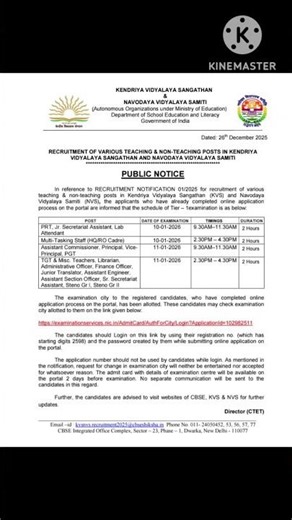 KVS & NVS City intimation letter Notification Release 2025