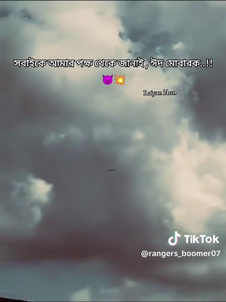 XET-ELECTRO💥 (@rangers_boomer07)’s videos with original sound - 𝗧𝗮𝗺𝗶𝗺🧃