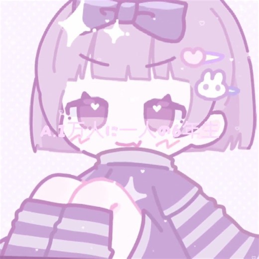 Q.スプラの二つ名は？ #テンプレート使用 #スプラトゥーン3