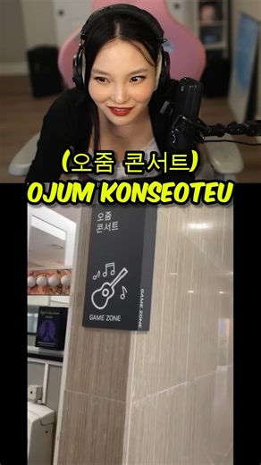 Korean Men Live In The Future! 😠 #Shorts #CodeMiko #VTuber #Relatable #Funny #Comedy #Reaction #Twitch | CodeMiko