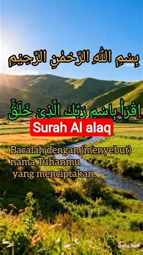 surah Al alaq 1-10#surahalalq #alalaq