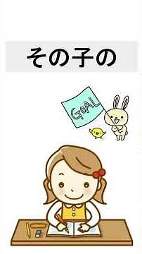 【鉛筆を早く正しく持って欲しい！！】急いだ方がいい？それともゆっくりでもいい？鉛筆を正しく持つまでに必要なプロセス#療育#学習支援 #発達障害#感覚統合#鉛筆の持ち方