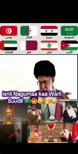 #OMN #new #iran Oromia media network hangaftota oduu baha giddugalessa yero amma kana