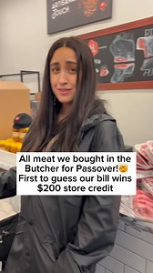 Guess the accurate amount we spent and win $200 store credit! @ch_butcher prices are insane and there quality is exceptional they ship nationwide $50 per 50 pound box The website is new so it’s not fully ready yet, so you can make a pick up order and write in the comments your address. | That Jewish Family
