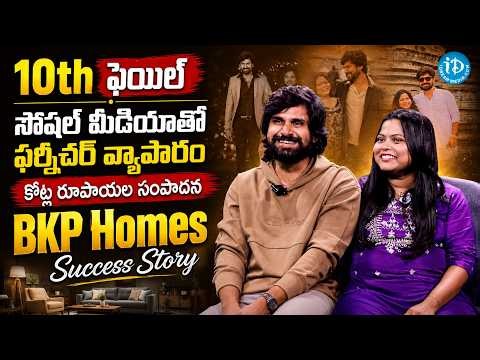 From 10th Fail to Successful Businessman | BKP Homes Success Story | iDream Job Updates