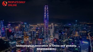 Shenzhen: Leading the way in technological innovation #Shenzhen, a city in southern China, has emerged as a leading hub for technological #innovation and development in recent years. As an integral part of the Guangdong-Hong Kong-Macao Greater Bay Area, Shenzhen has rapidly transformed from a small fishing village into a dynamic metropolis, renowned for its cutting-edge #technology and entrepreneurial spirit. Shenzhen is a fertile ground for nurturing and incubating tech companies, boasting abun