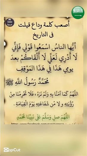 اقتباسات يومية وحكم رائعة عن الحياة مستوحاة من أقوال العلماء والفلاسفة والحكماء #حكمة_اعجبتني