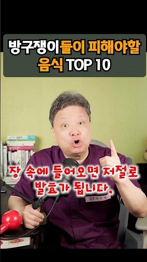 If you fart too much? We'll tell you the top 10 foods to avoid.