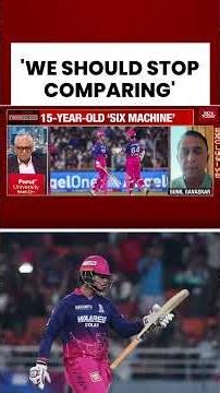 Sunil Gavaskar Says 'We Should Stop Comparing' | Vaibhav Sooryavanshi | Sachin Tendulkar | IPL