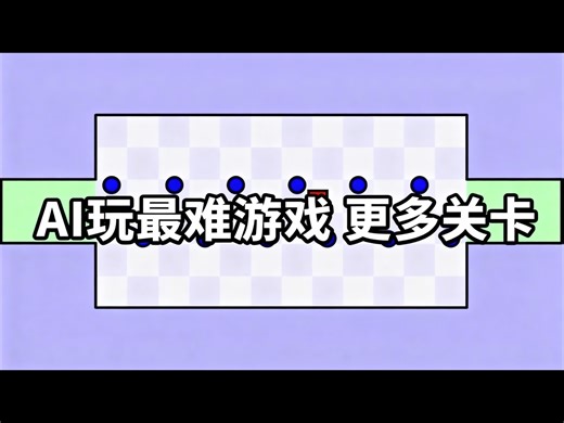 【熟肉】AI learns to play the Worlds Hardest Game: MORE LEVELS - Code Bullet