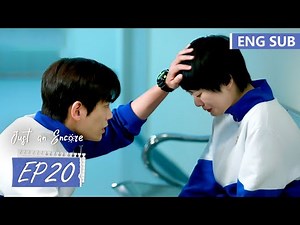 ENG SUB [Just an Encore] EP20 | Starring: Chen Xun, Ding Yuxi, Jiang Zhuojun | Tencent Video-ROMANCE
