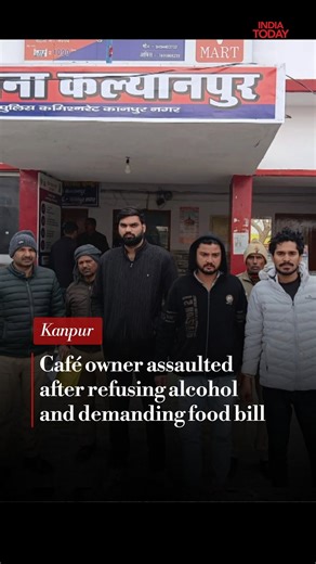 20K views · 43 reactions | A cafe owner from Kanpur was assaulted after refusing alcohol and demanding the food bill. Watch the video for more details. #Kanpur #Bill #Cafe #IndiaTodayShorts | India Today | Facebook