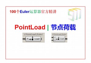 3. PointLoad | 节荷载