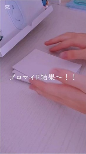 ⚠️注意⚠️シクレ出ます！！！2026年シクフォニブロマイド結果！！ #シクフォニ #シクファミ #いるまにあふぁみりー #ブロマイド #セブンイレブン