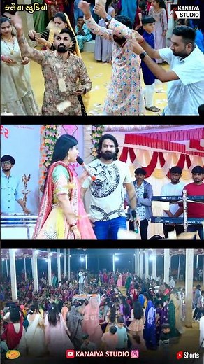 Poonamben Gadhvi II Umesh Barot II KANAIYA STUDIO KUTCH #kanaiyastudio #shortvideo #gujarati #live