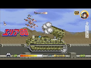 Area 88 [SNES] エリア88