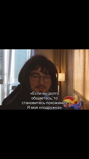 Подружка с сюрпризом: удивительное общение!