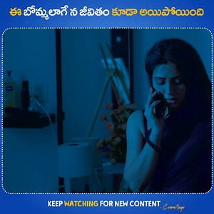 Nandini Rai Telugu Super Hit Movie INteresting Scene | #Nandini Rao | Telugu Movie | Cinema Nagar