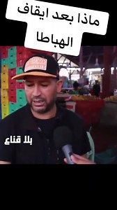 Makram Ben Salah on Reels