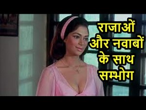 अभिनेत्री सिमी ग्रेवाल का फिल्मी सफर , actress simi garewal , I Old Bollywood Yaden