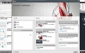 【免费版】可能是B站最系统的CAD教程 | 新手快速入门精品课AutoCAD建筑/景观/室内设计从入门到精通