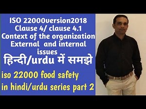 context of organization/issues/clause 4/4.1/iso 22000 food safety series/part 2/हिंदी/urdu में समझे