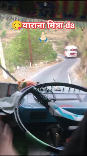 36K views · 3.7K reactions | #बस_कंडक्टर #bus #My_daily_vlog #trending #life_style_vlog | Anku Rawat | Facebook