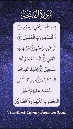 Surah Al-Fatiha💖🤲💖The most beautiful Recitation #alfatihah #quran #qurantilawat #egzonibrahimi