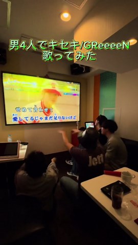 懐かしの名曲歌ってみました #greeeen #キセキ #歌ってみた