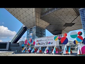 ジャパンモビリティショー りんかい線 国際展示場駅 ～ 東京ビッグサイト への行き方 - JAPAN Mobility Show how to go TOKYO BIGSITE