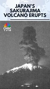 A volcano on Japan's major western island of Kyushu erupted multiple times sending a plume of smoke and ash as high as 4.4 kilometres (2.73 miles) into the air and causing dozens of flight cancellations. The volcano Sakurajima is located on the southern tip of Kyushu near the city of Kagoshima, erupted at about 1 a.m. (1600 GMT on Saturday) #Sakurajima #VolcanoEruption #JapanVolcano #CNBCTV18Digital | CNBC-TV18
