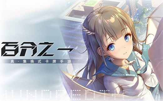 重构版本试玩体验-其一【百分之一 11】