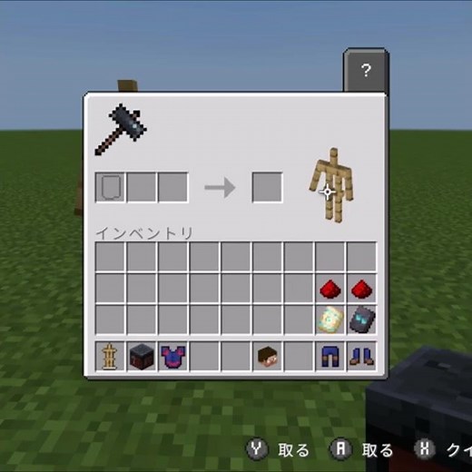 【マインクラフト】簡単に作れるスパイダーマンスーツ