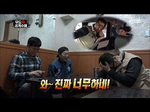 [Infinite Challenge] 무한도전 - Lee Do Gyeong detective, 'I saved Gwang-hee episodes' 20160102