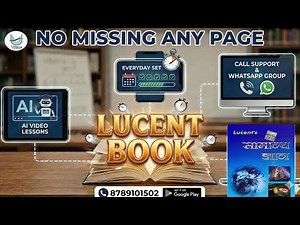 #lucentgk Full Book Summary in Points" futuristic and Holographic style