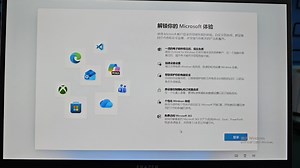 设置pin无反应跳过此步骤