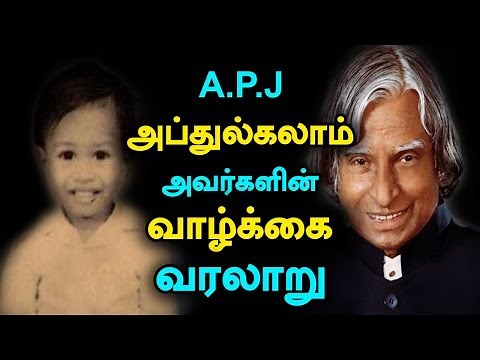 Dr.A.P.J Abdul Kalam’s Life History and Science Journey #abdulkalam