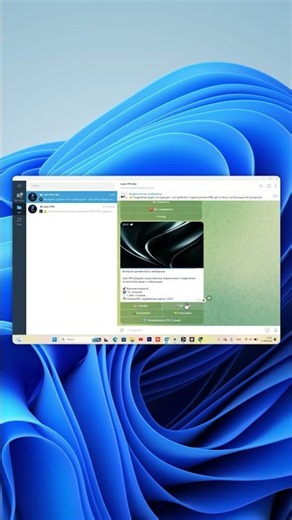 Как установить VPN на компьютер Windows