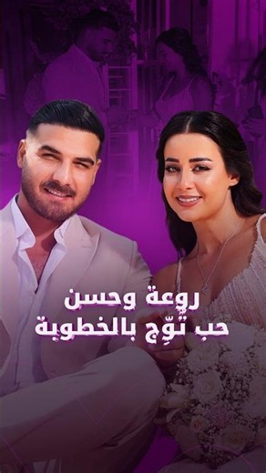 Rawaf Al-Saadi was overcome with emotion on her engagement night. 💍🤍