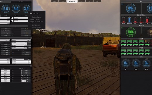 SCUM人渣属性技能点修改攻略