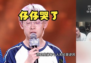 【赛后采访】EP突破“仔仔”哭了，坦言心中的冲劲没有散_哔哩哔哩bilibili_穿越火线