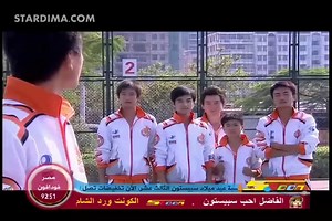 بليزين تينز الموسم الثاني مدبلج الحلقة 10