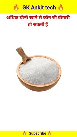 gk questions and answers in hindi ll gk shorts ll gk question #shorts #gk #question