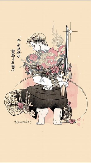 Step-by-Step Guide to Drawing a Vibrant ‘Tang Lion in Shibari’ | Art & Illustration Tutorial