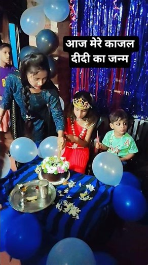 #bhojpuri #song happy birthday #bhojpurisong