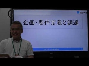 【第02回】ITパスポート試験対策講座（共通フレーム）